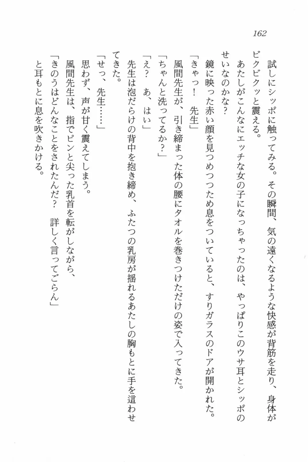 웹툰 이미지 163