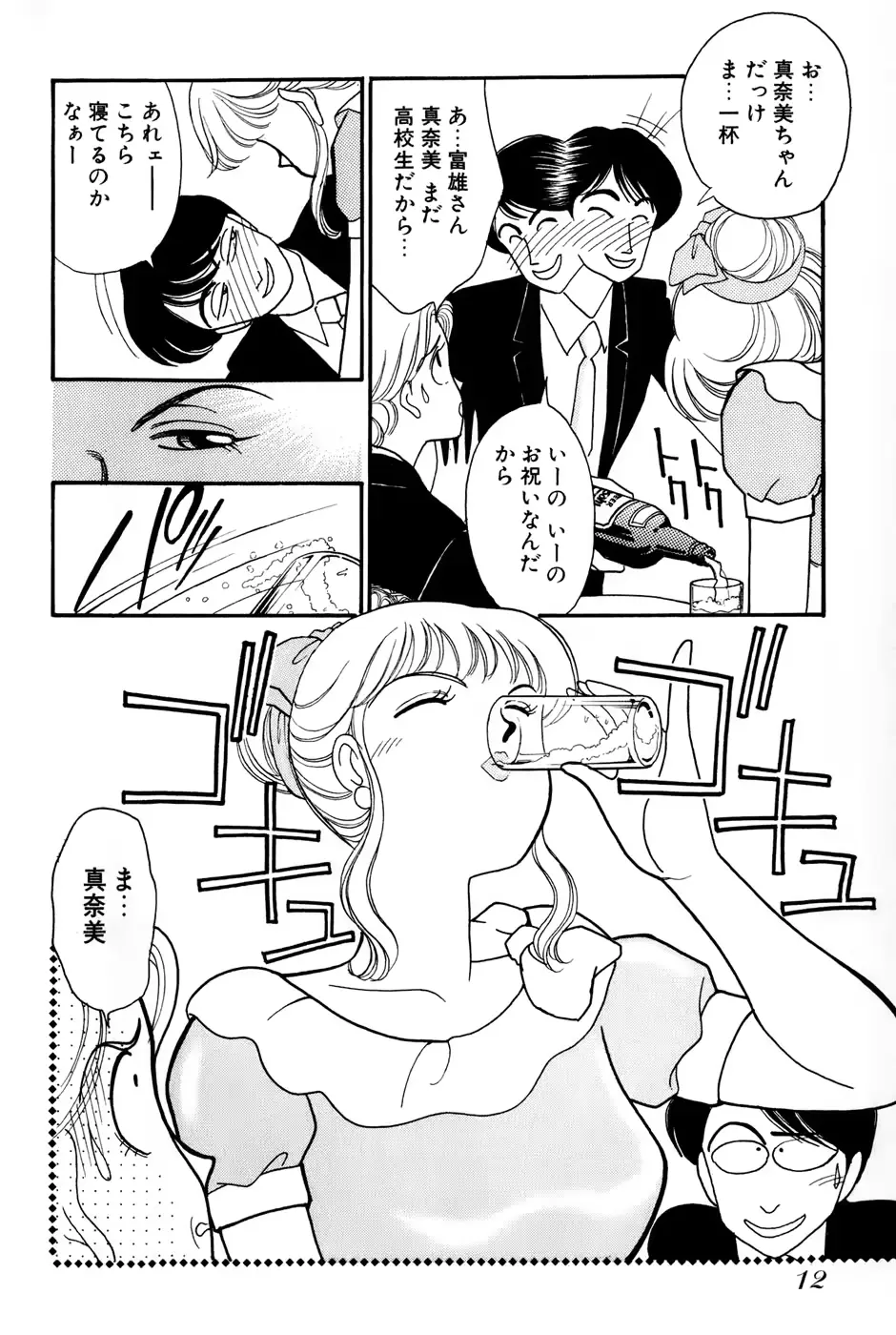 웹툰 이미지 13
