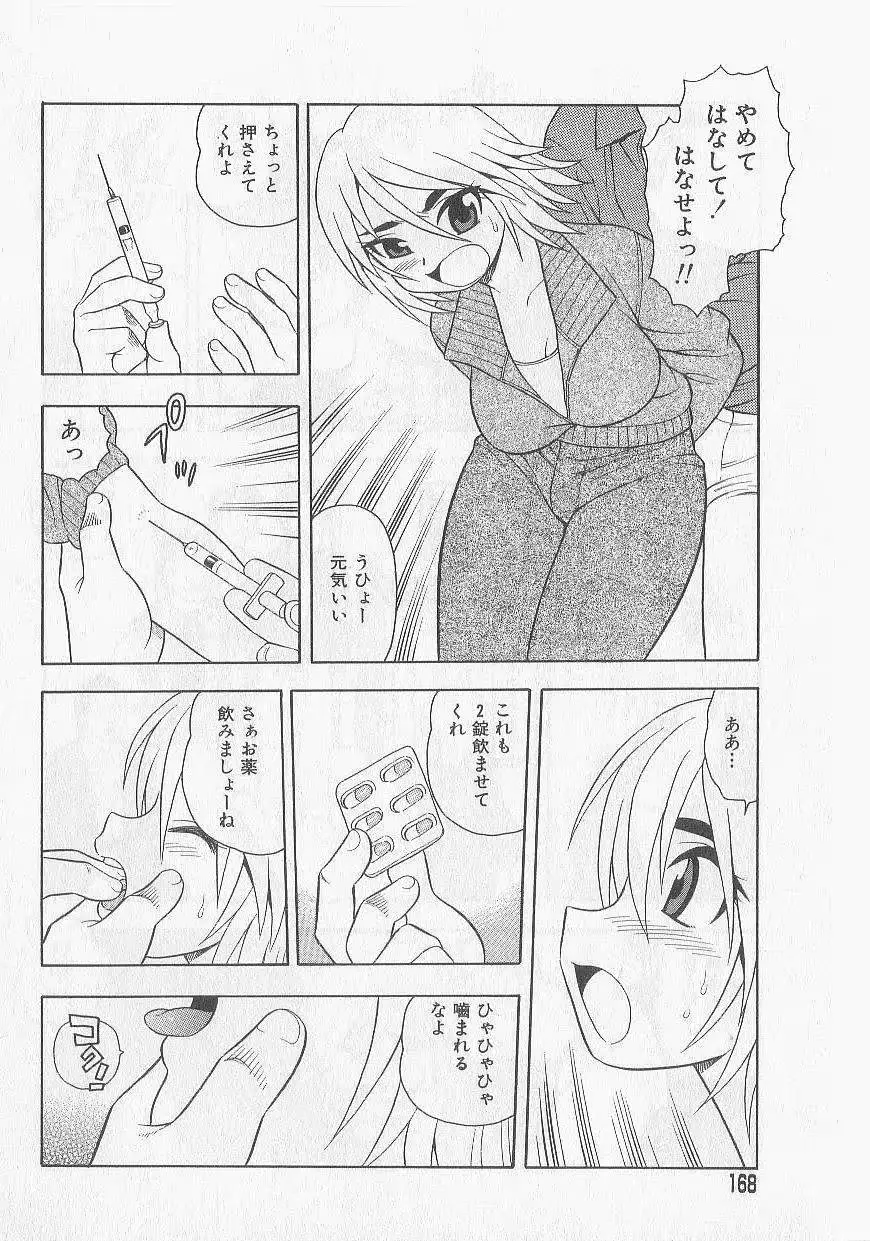 웹툰 이미지 163