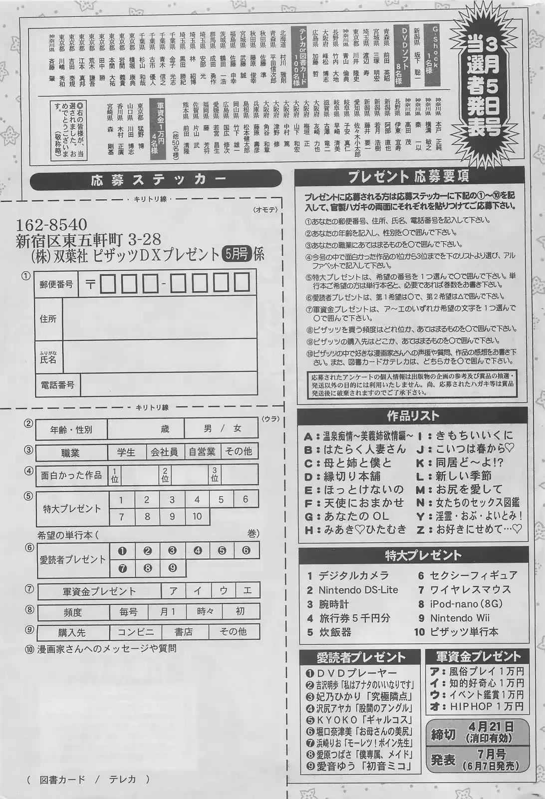 웹툰 이미지 298