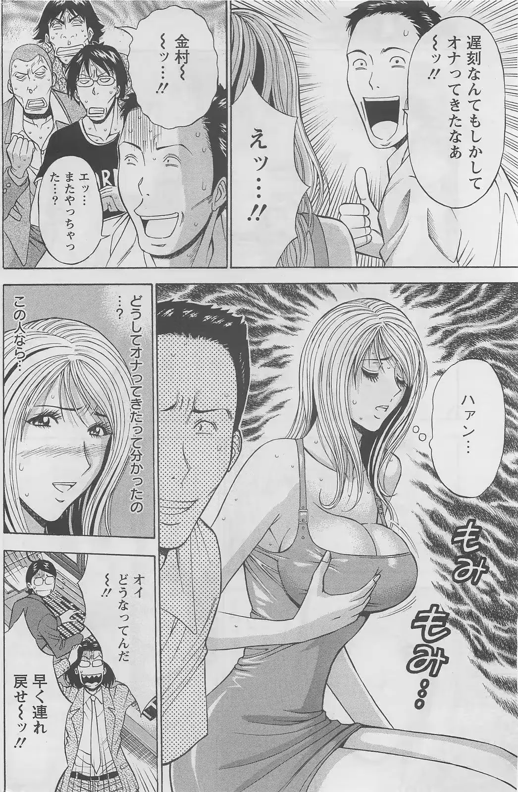 웹툰 이미지 175