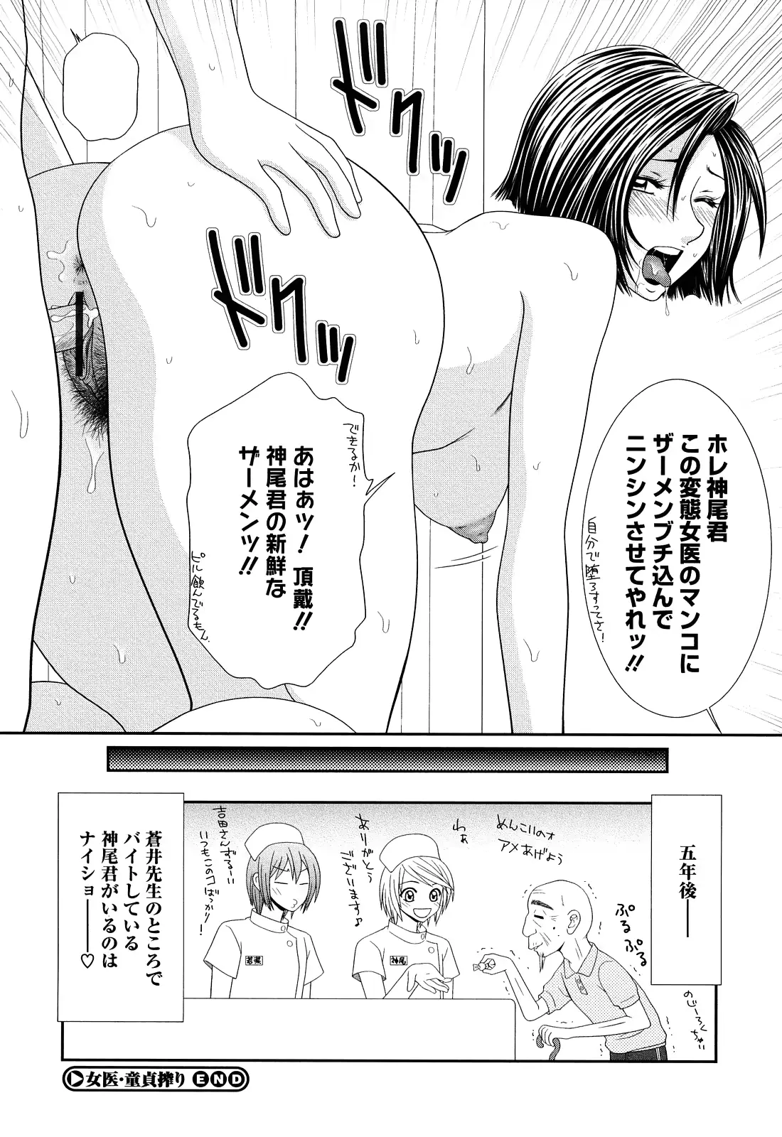 웹툰 이미지 191