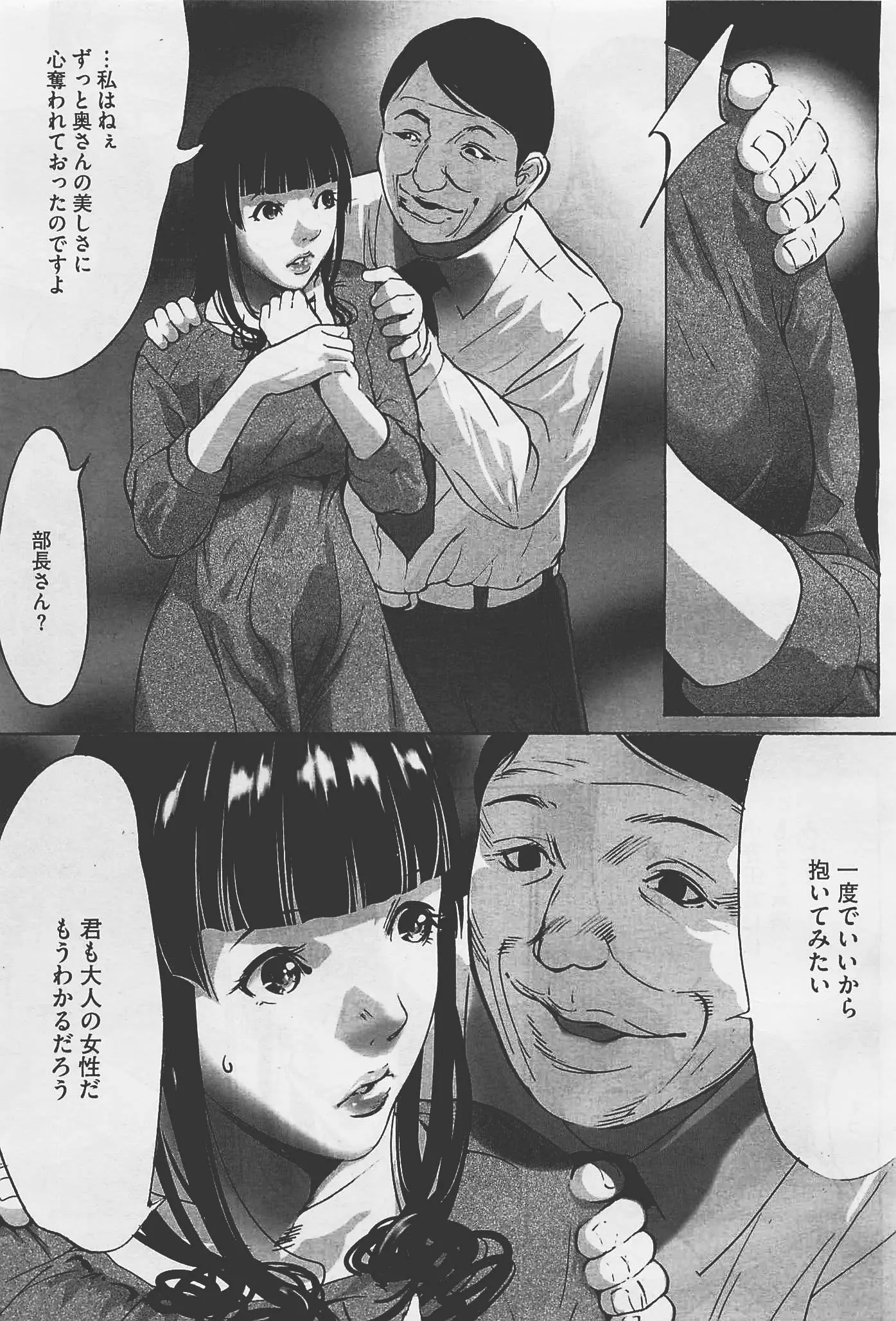 웹툰 이미지 336