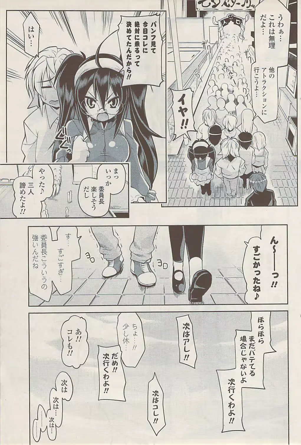 웹툰 이미지 94