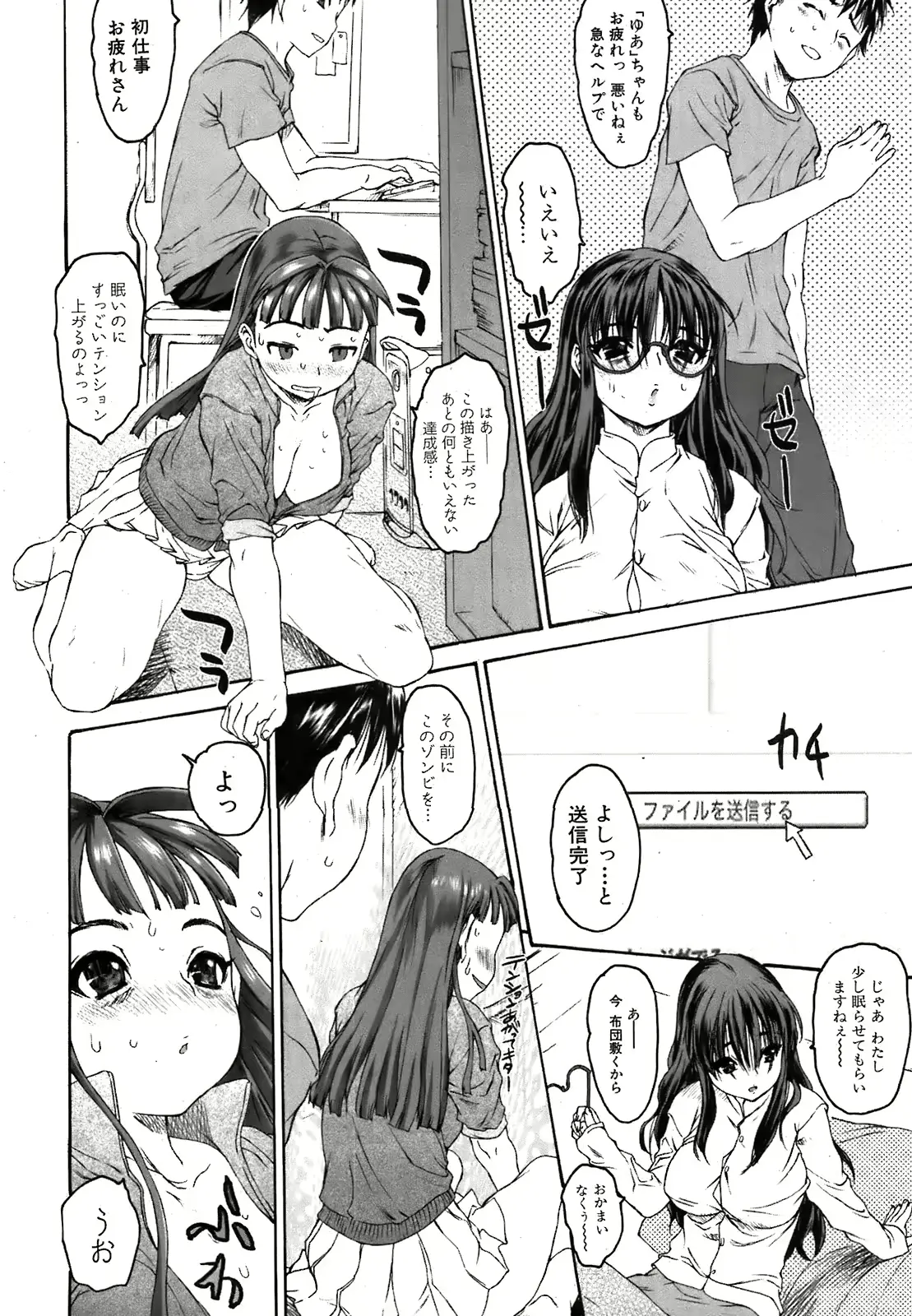 웹툰 이미지 46