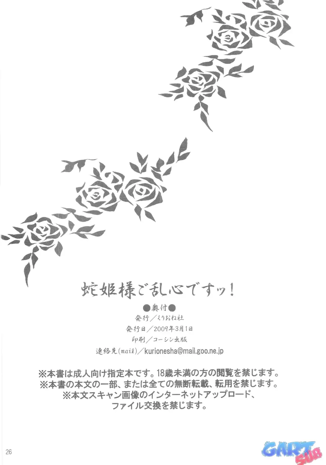 웹툰 이미지 24
