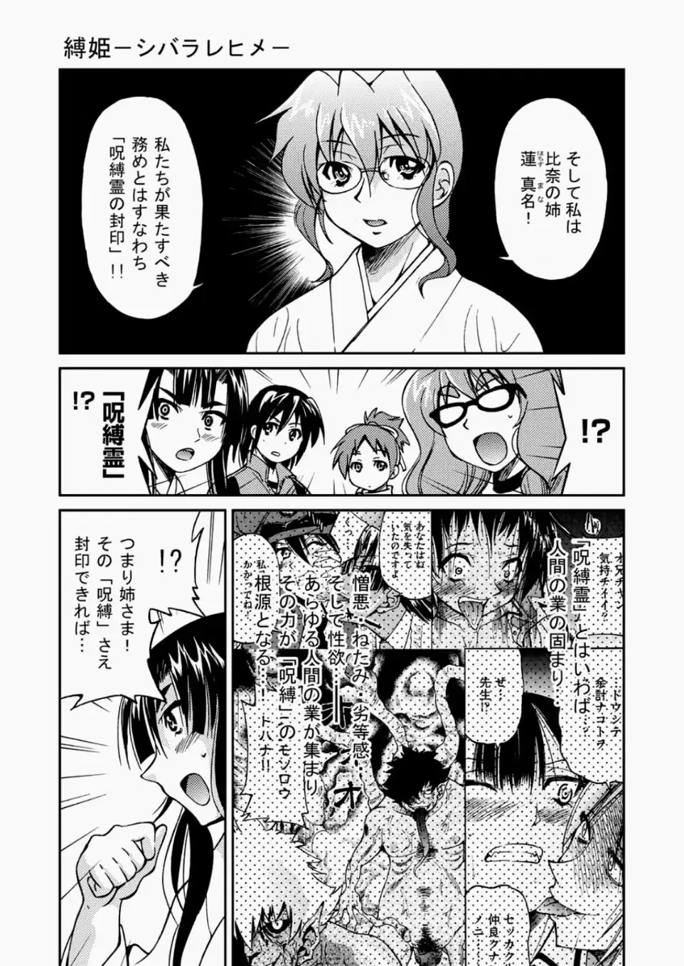 웹툰 이미지 191
