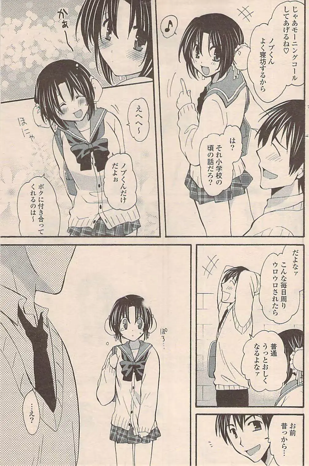 웹툰 이미지 176