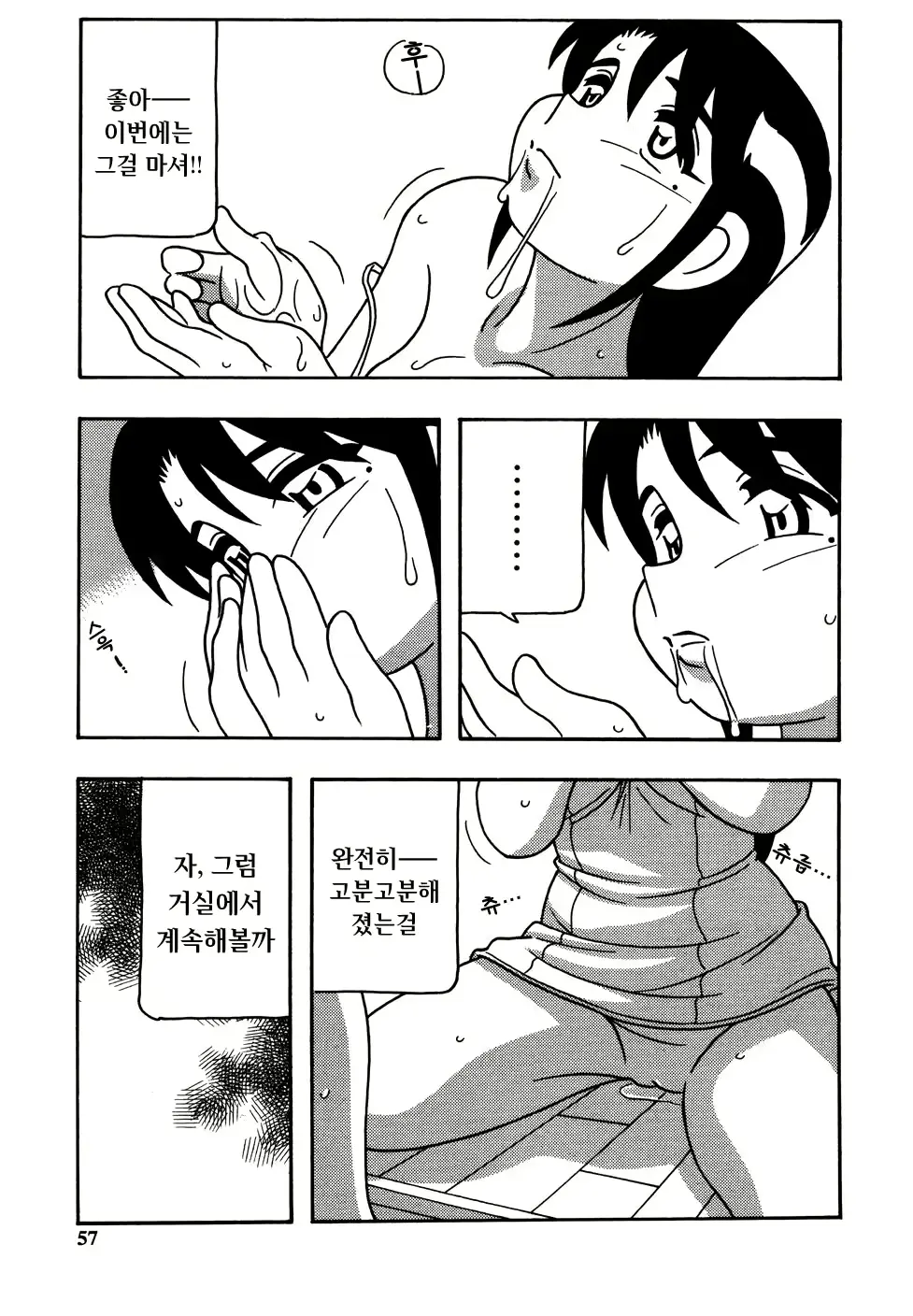 웹툰 이미지 58