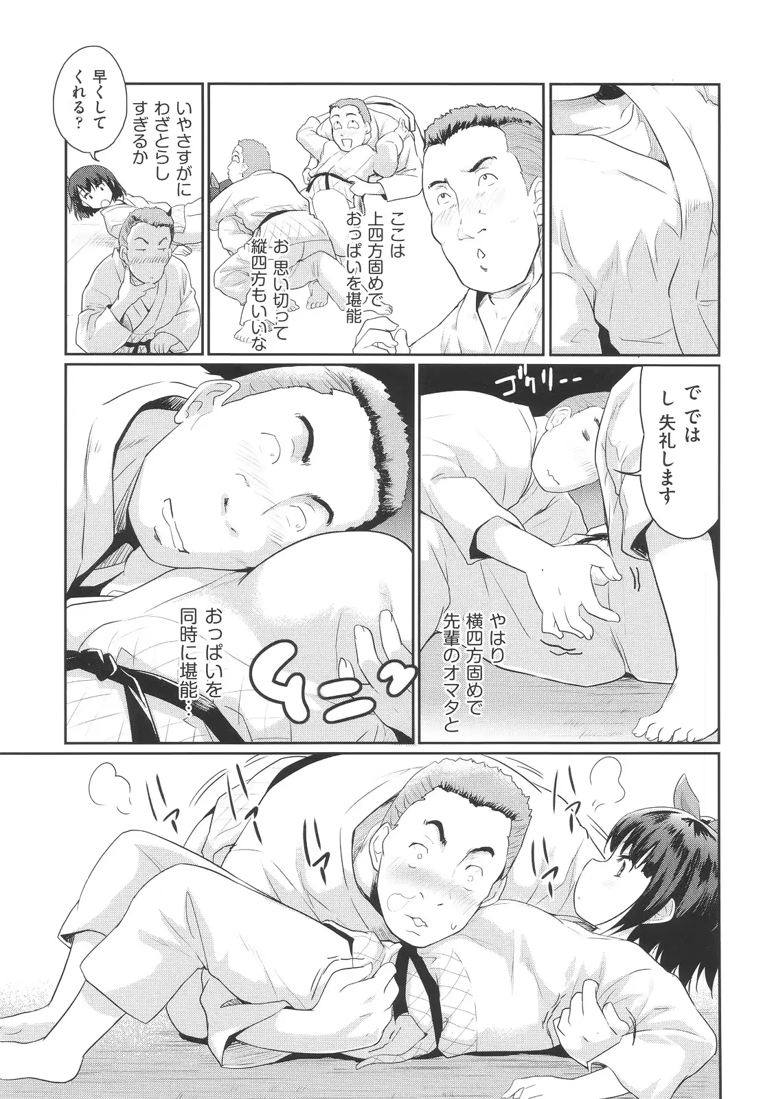 웹툰 이미지 113