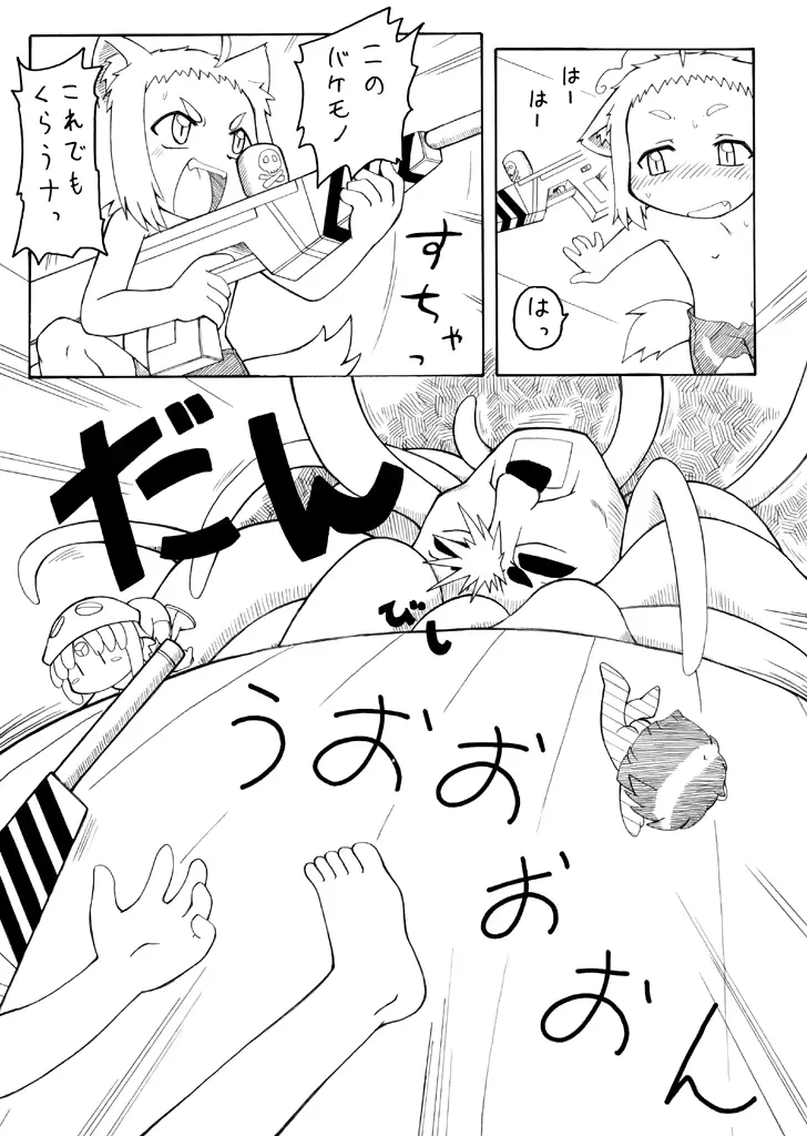 웹툰 이미지 35