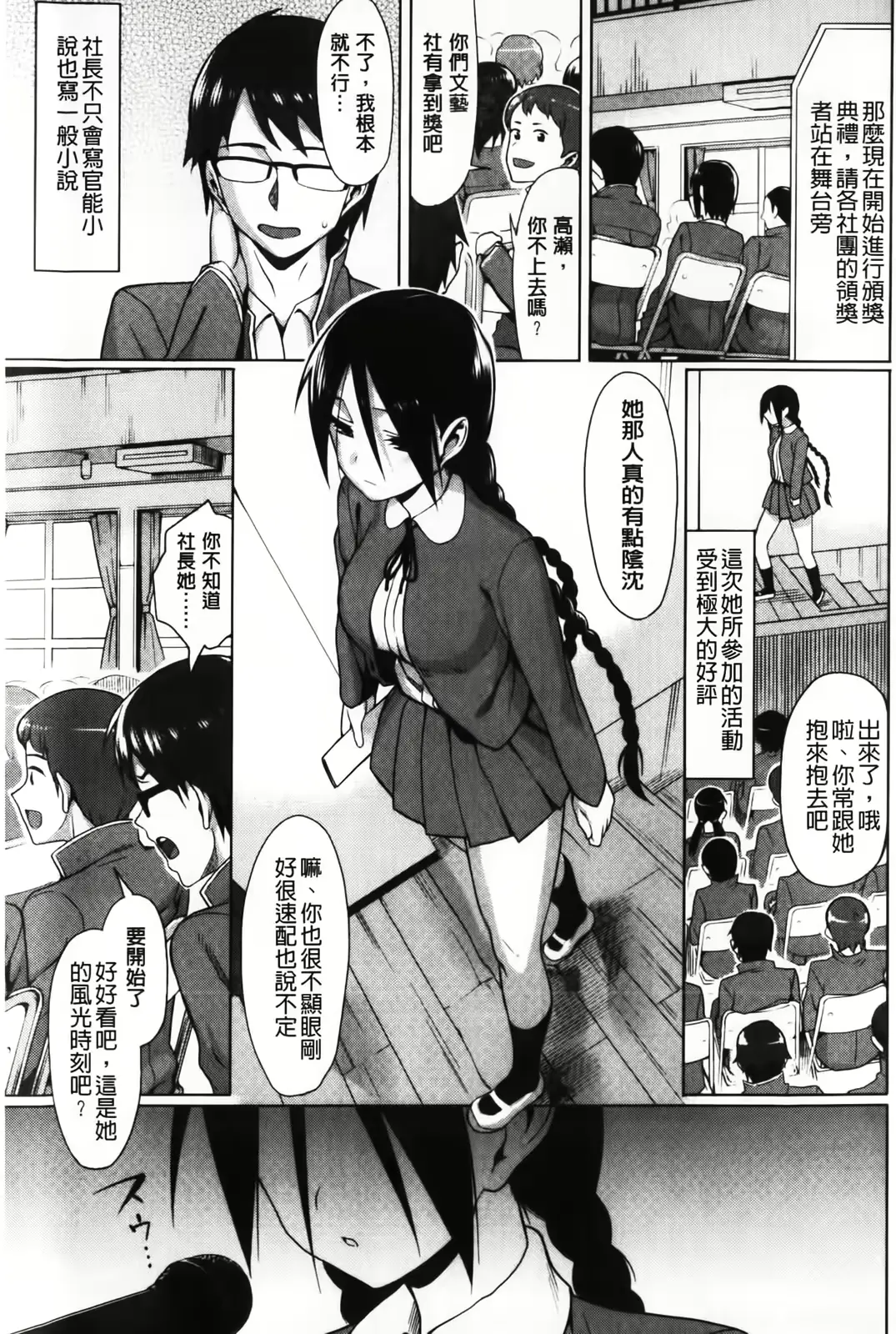 웹툰 이미지 102