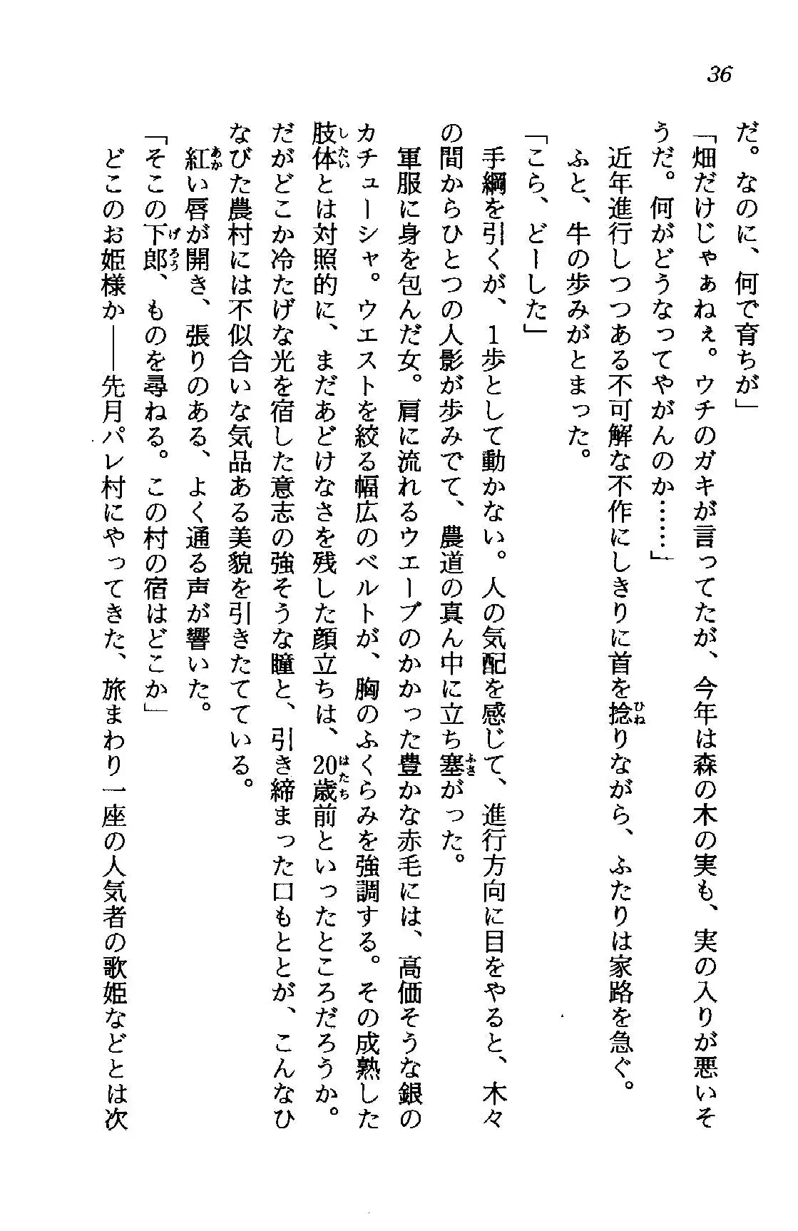 웹툰 이미지 35