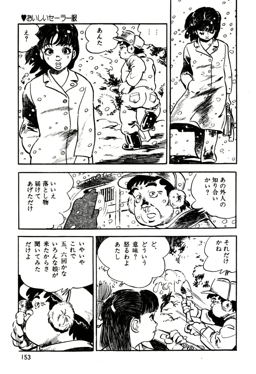 웹툰 이미지 111