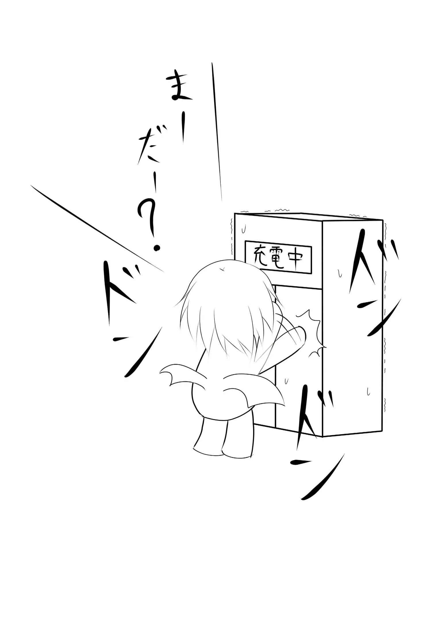 웹툰 이미지 17