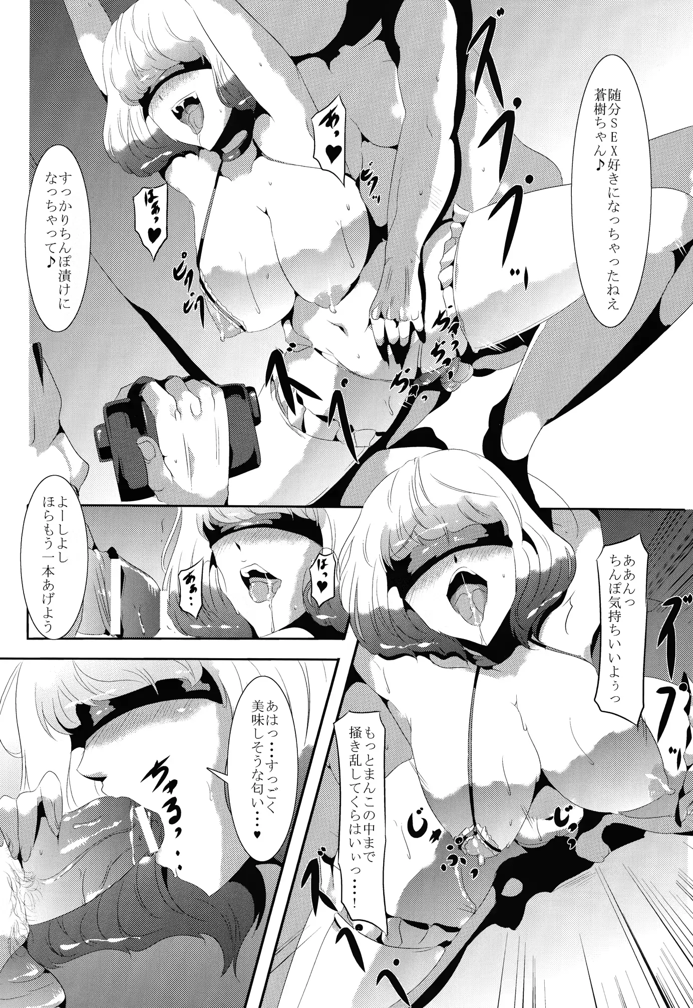 웹툰 이미지 21