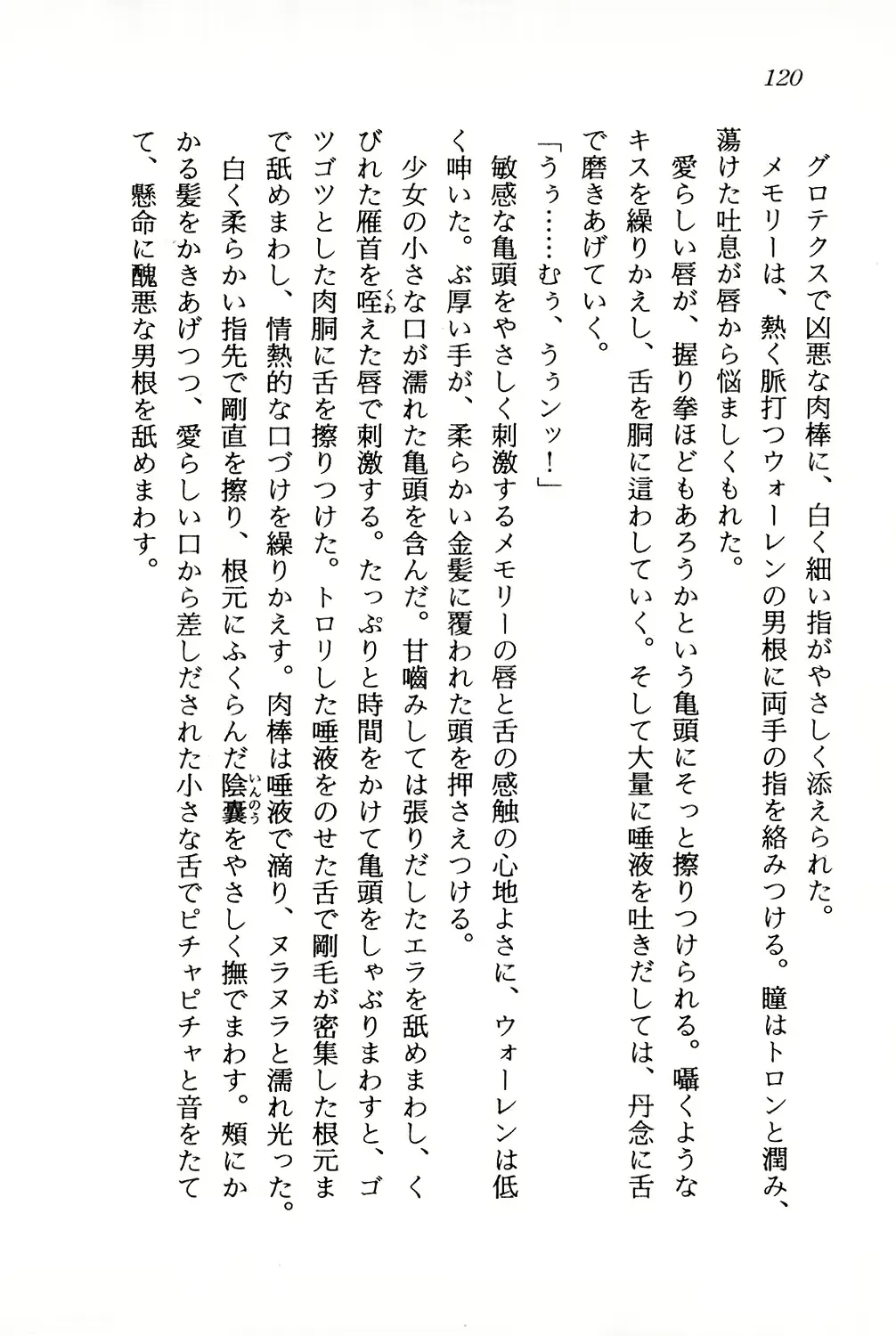 웹툰 이미지 120