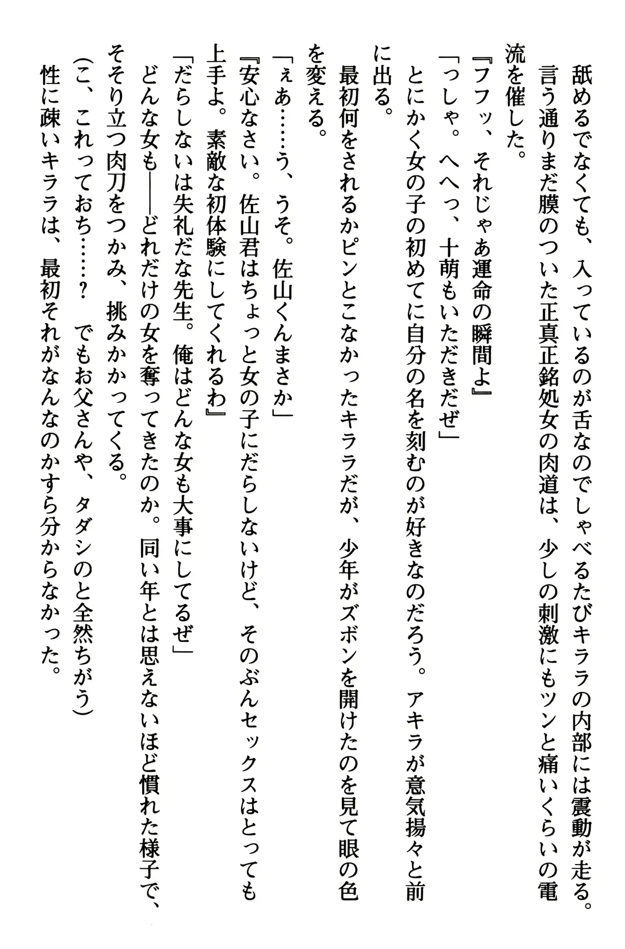 웹툰 이미지 79