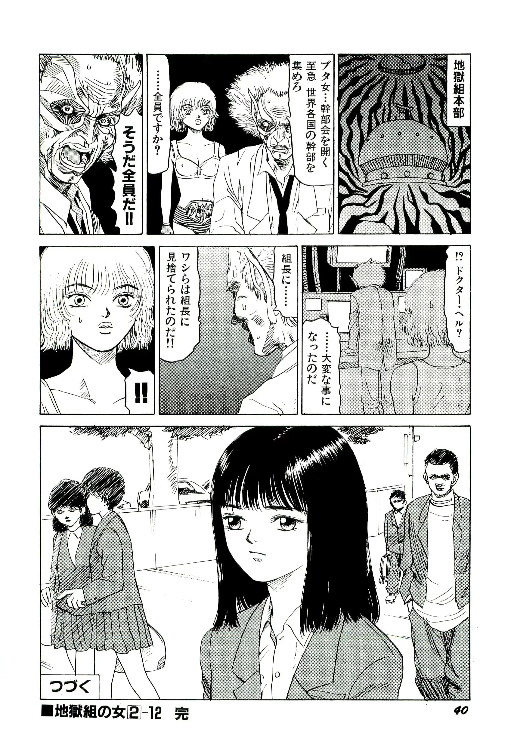 웹툰 이미지 40