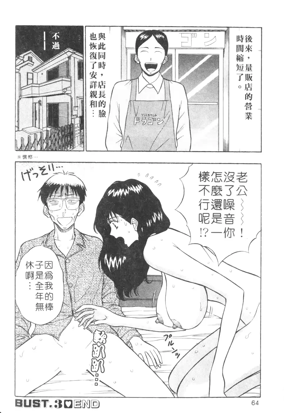 웹툰 이미지 63