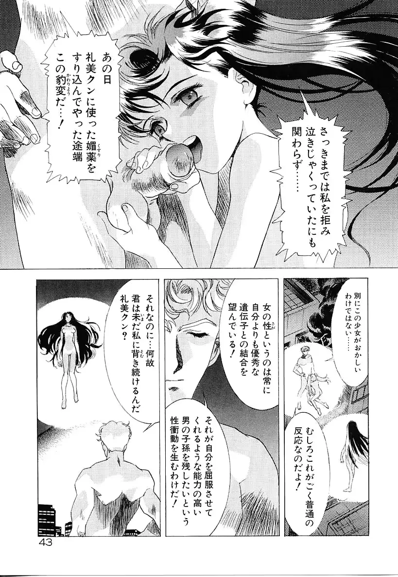 웹툰 이미지 43