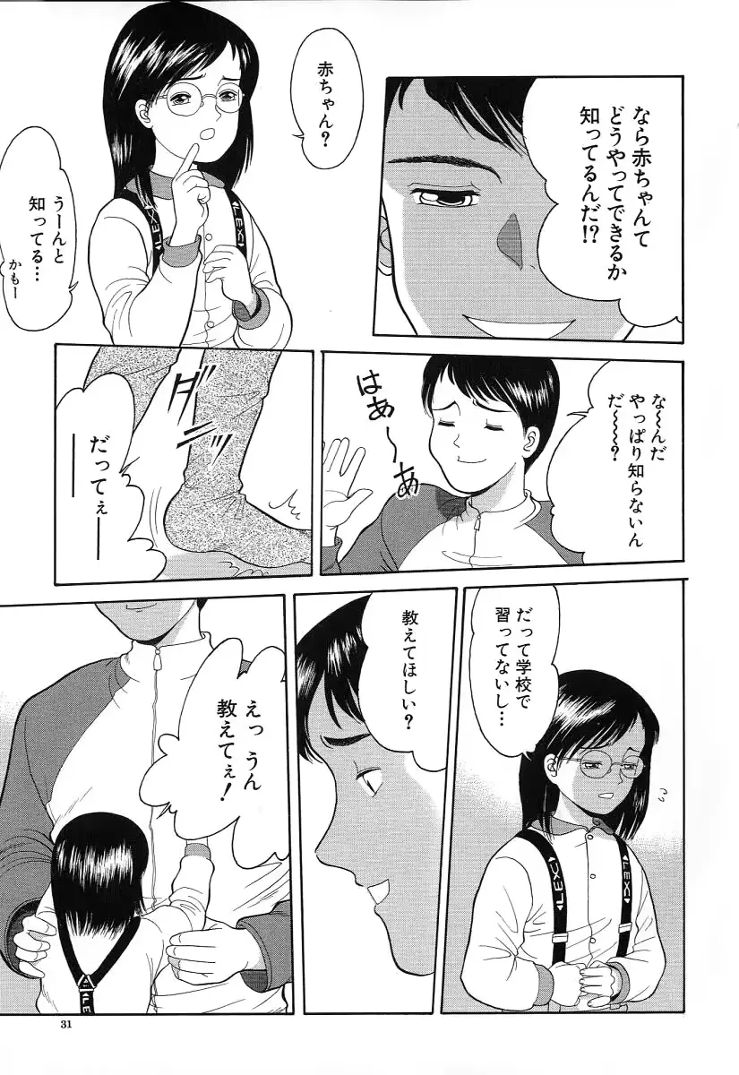 웹툰 이미지 31