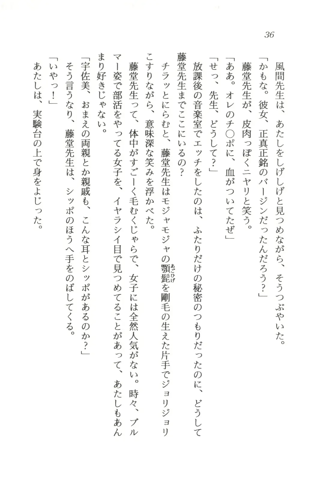 웹툰 이미지 37