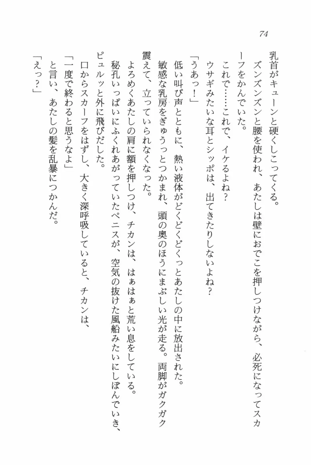 웹툰 이미지 75