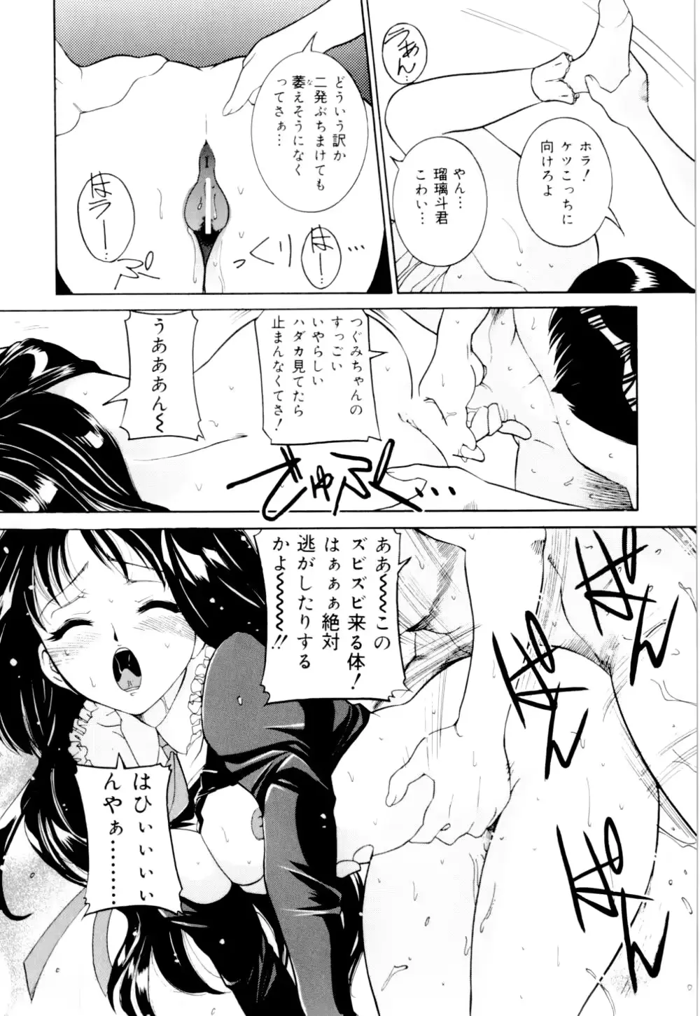 웹툰 이미지 137