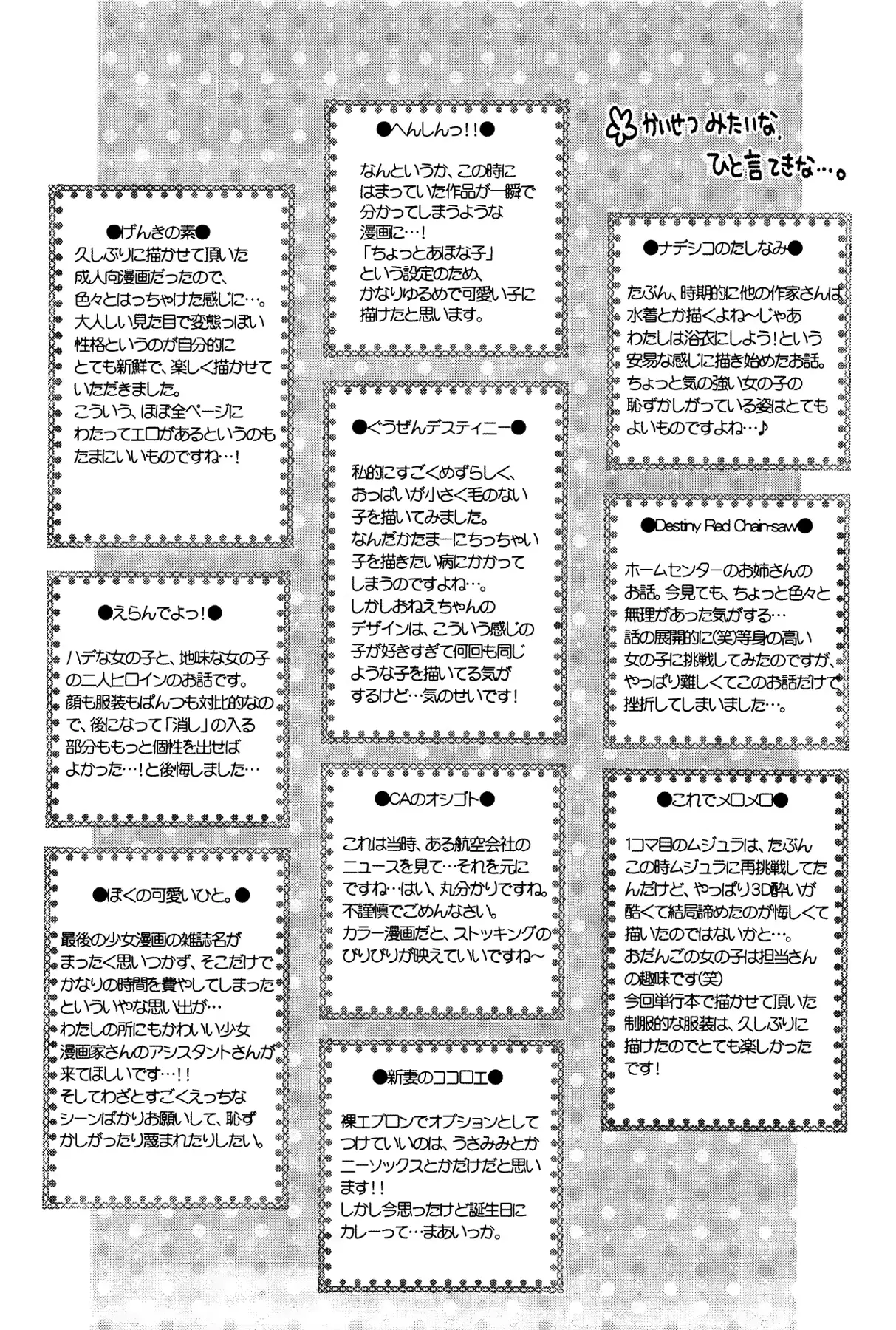 웹툰 이미지 191