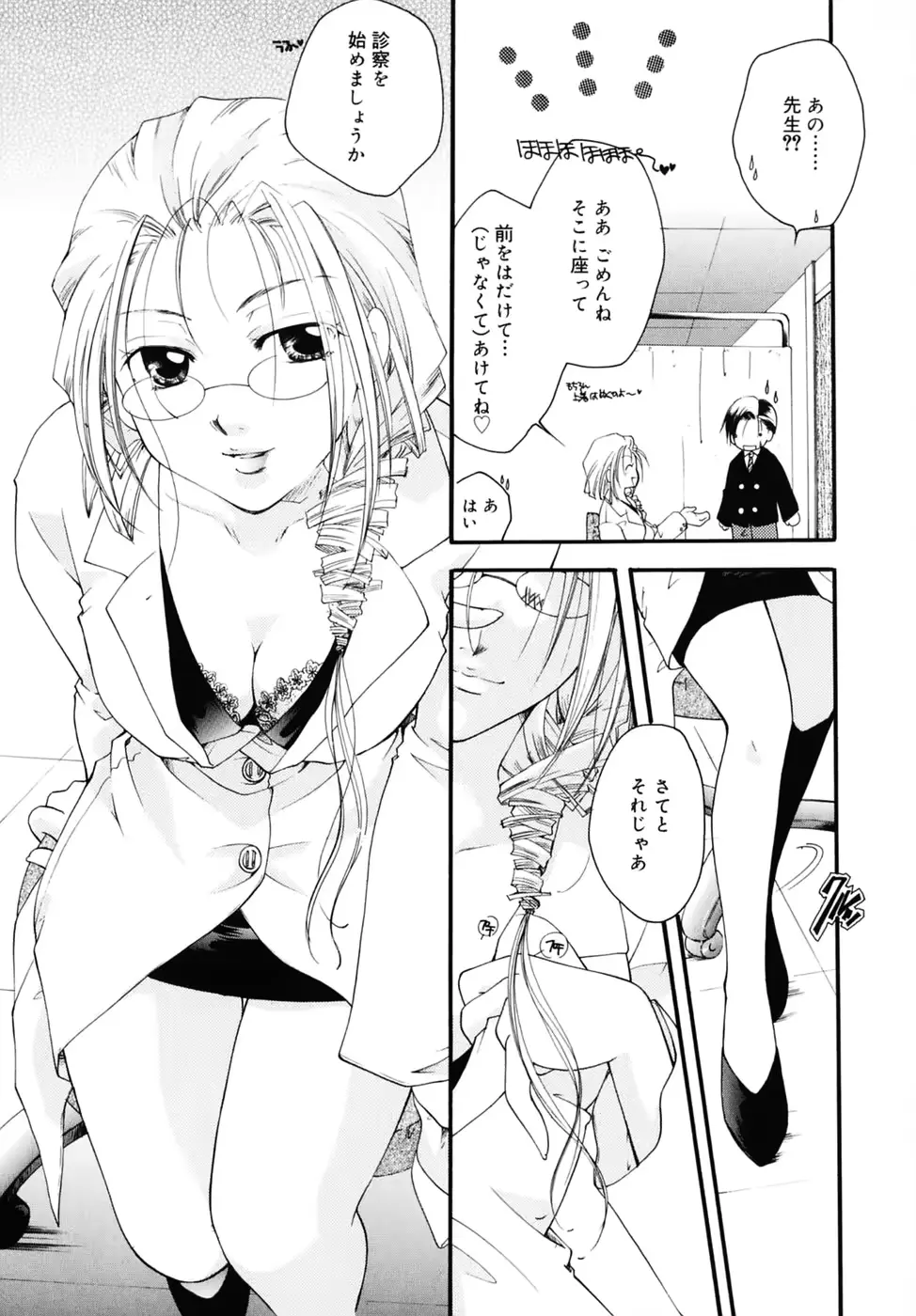 웹툰 이미지 188