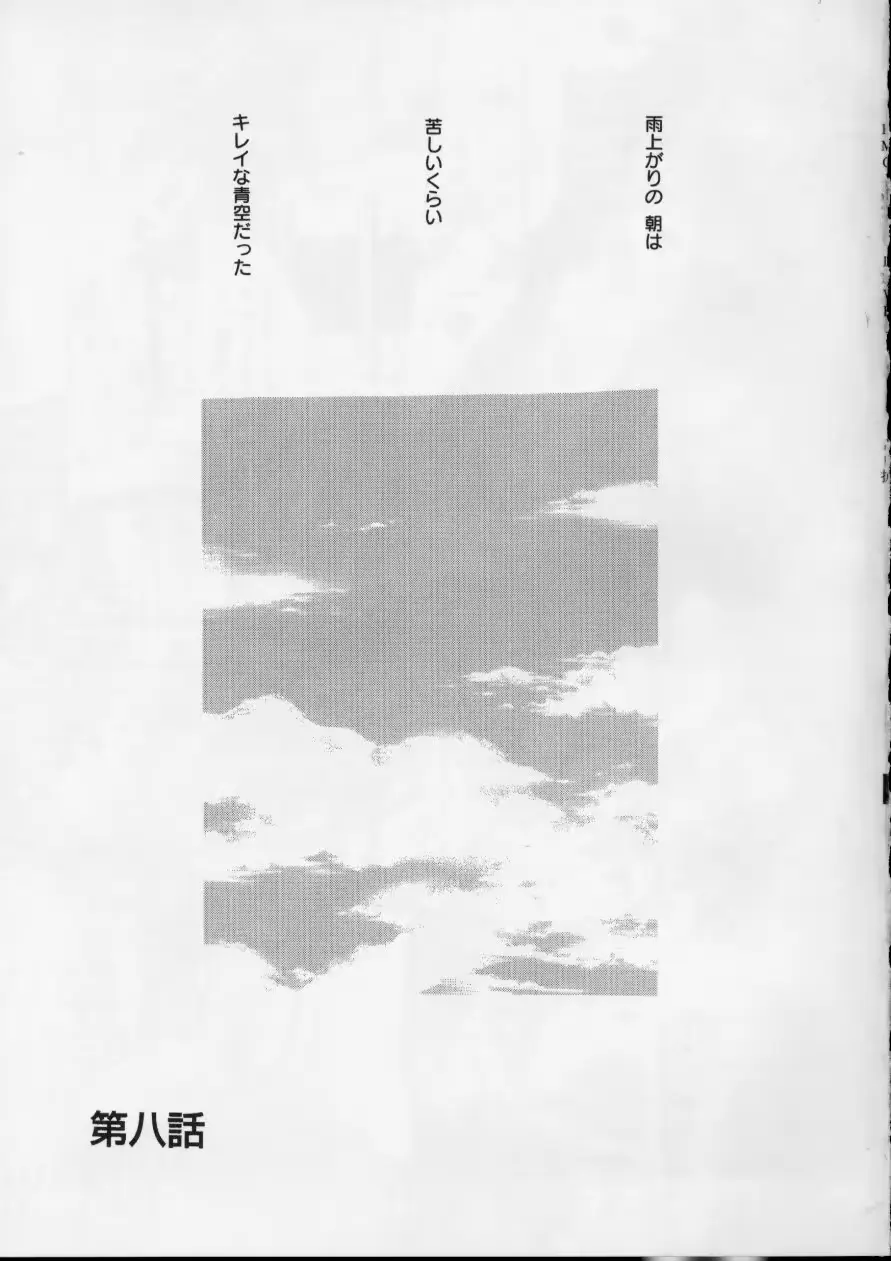 웹툰 이미지 150