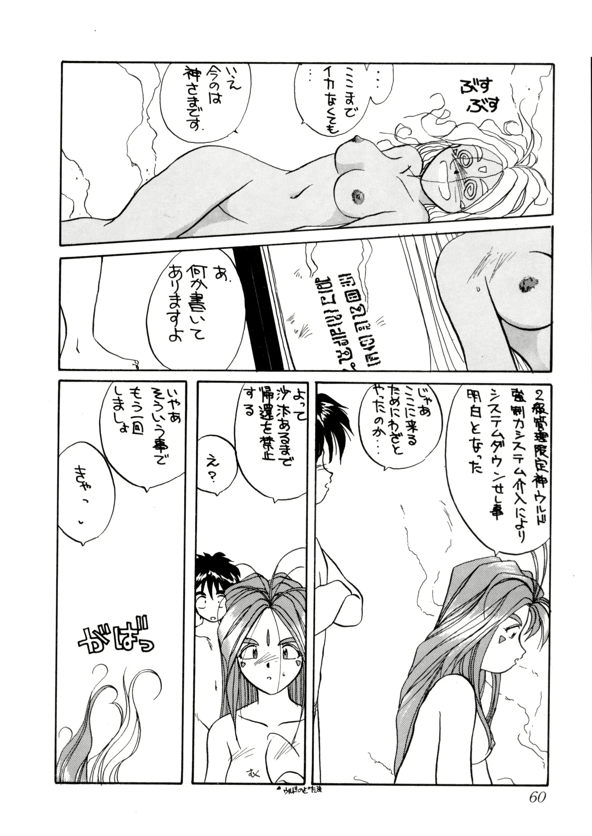 웹툰 이미지 58
