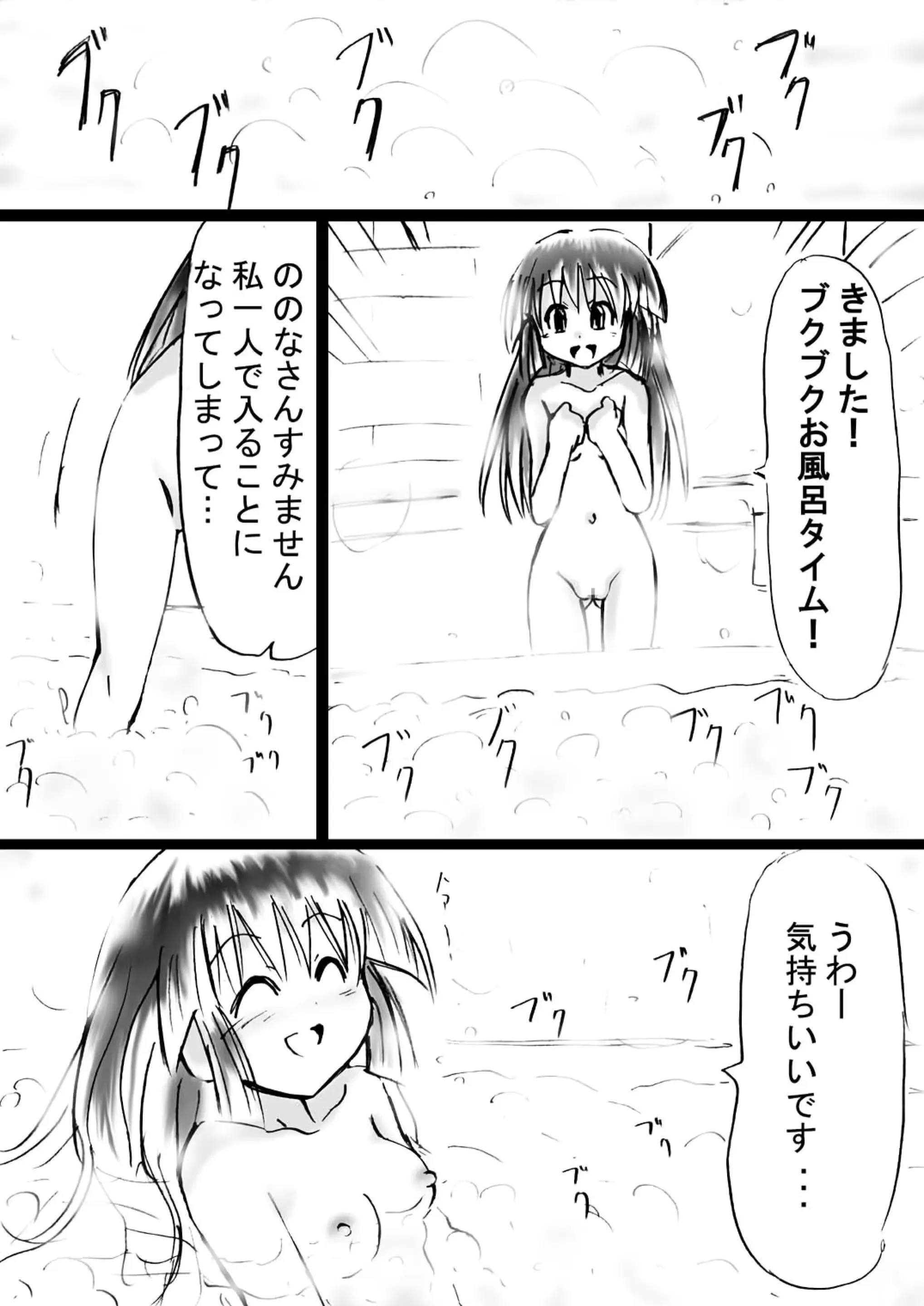 웹툰 이미지 28