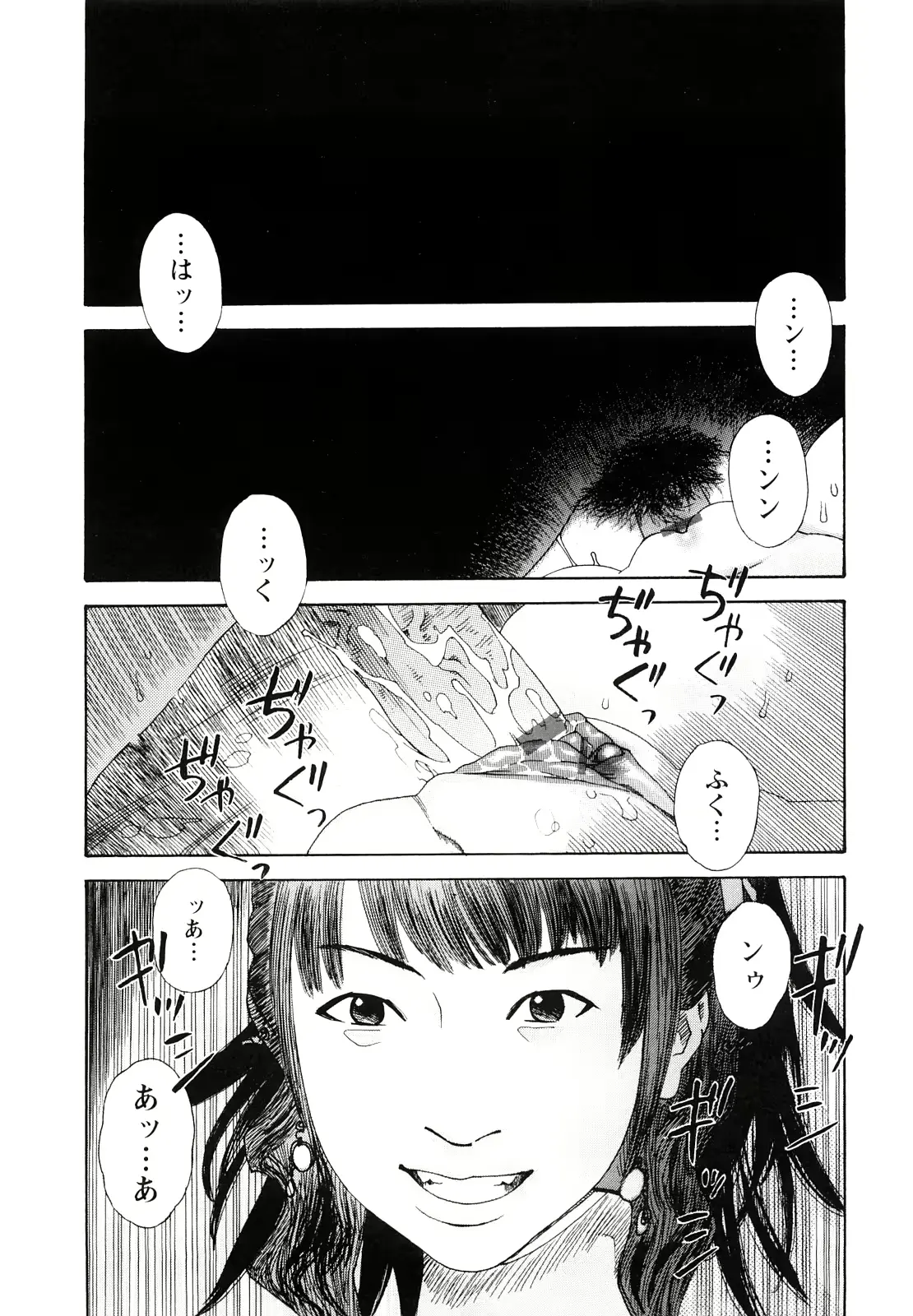 웹툰 이미지 99