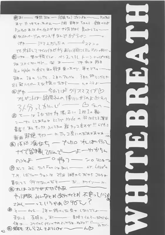 웹툰 이미지 41
