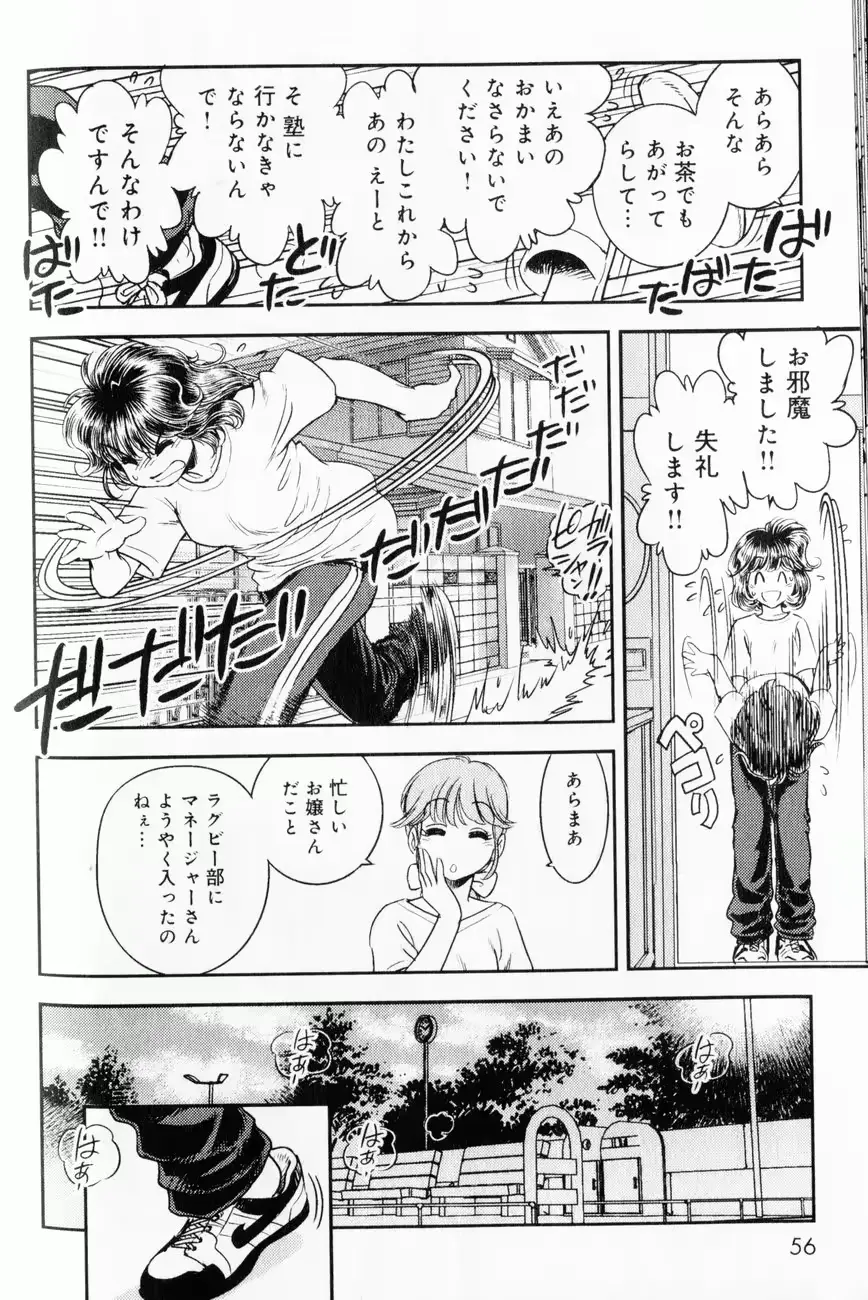 웹툰 이미지 51
