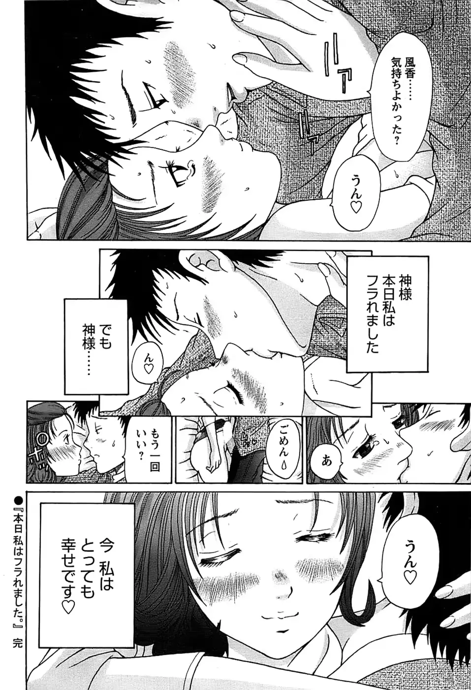 웹툰 이미지 193