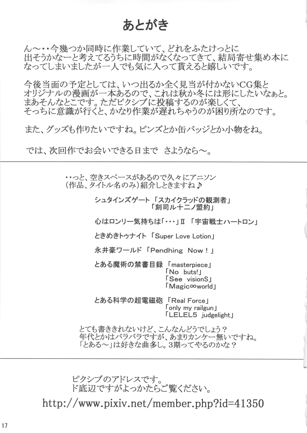 웹툰 이미지 15