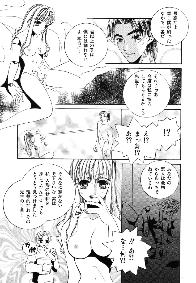 웹툰 이미지 166
