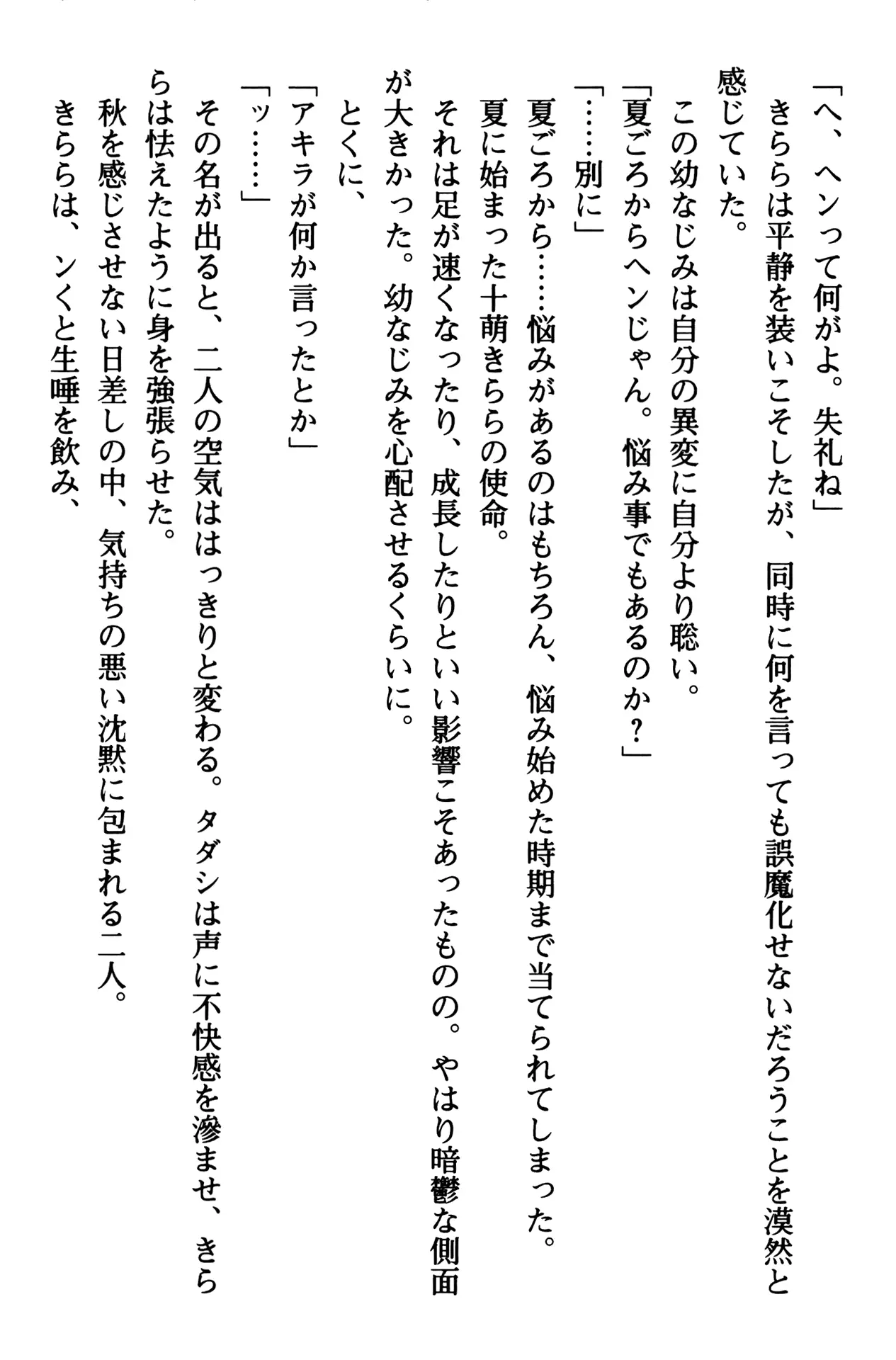 웹툰 이미지 145