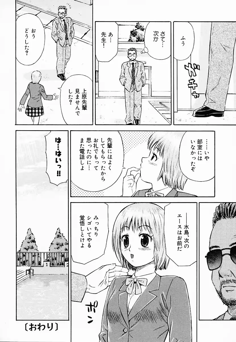 웹툰 이미지 168