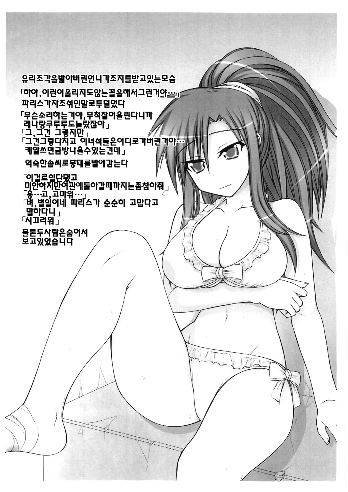 웹툰 이미지 27