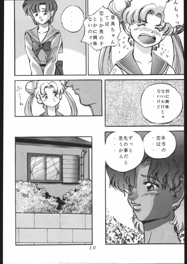 웹툰 이미지 9