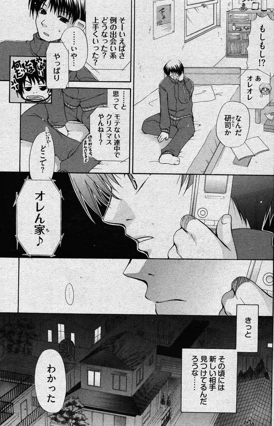 웹툰 이미지 220