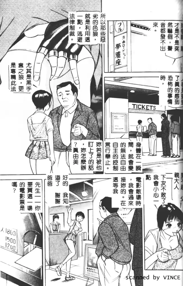웹툰 이미지 29