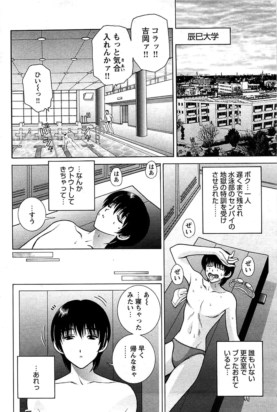 웹툰 이미지 145