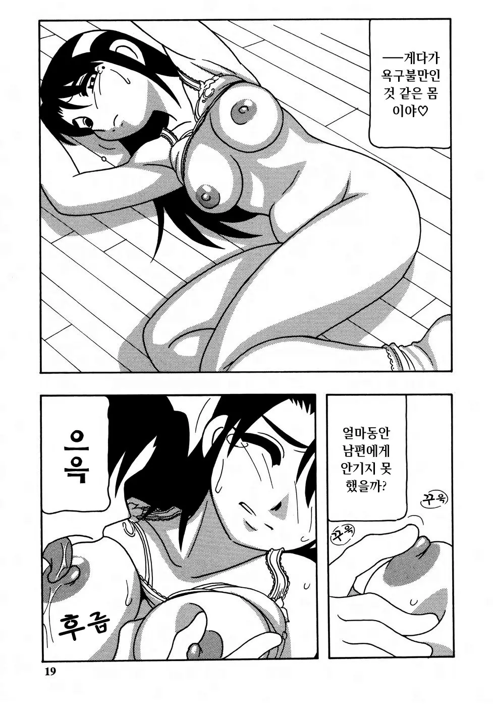 웹툰 이미지 20