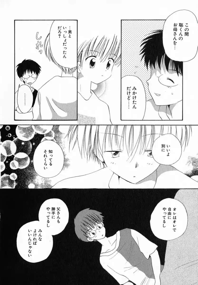 웹툰 이미지 55