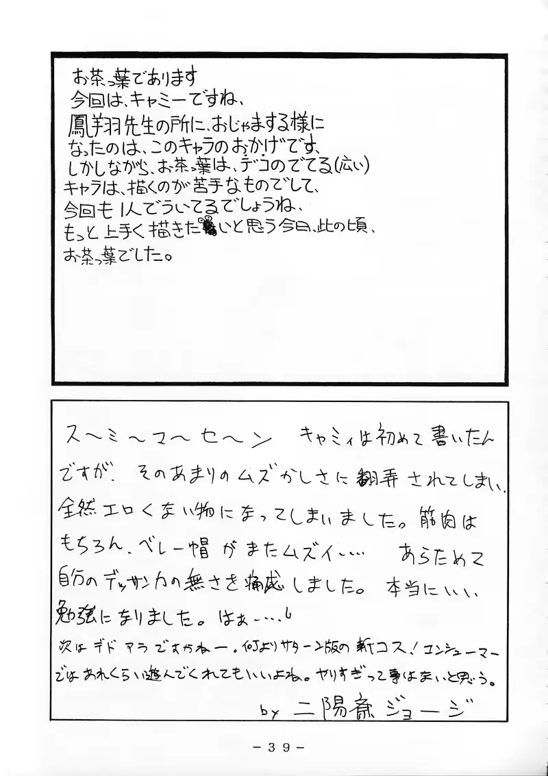 웹툰 이미지 37